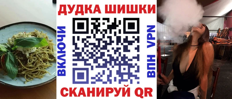 Canna-Cookies конопля  закладки  Соликамск 