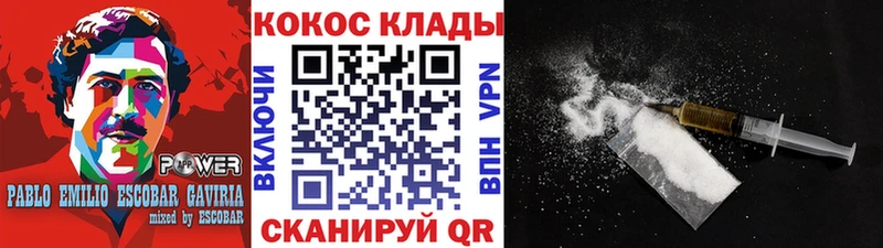 КОКАИН Columbia  KRAKEN онион  Соликамск 