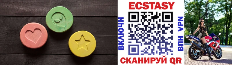 ЭКСТАЗИ бентли  наркошоп  Соликамск 