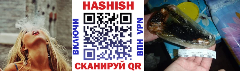 ГАШИШ гашик  Соликамск 