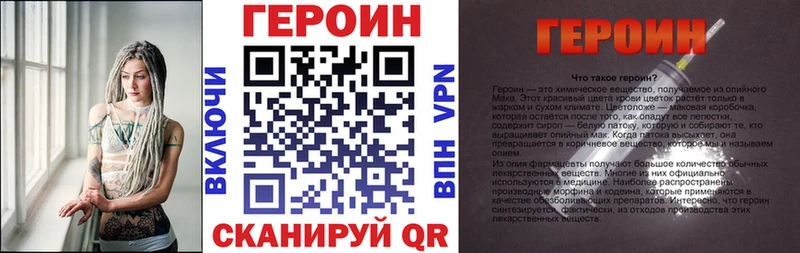 ГЕРОИН афганец  Соликамск 