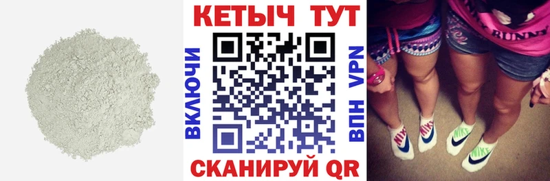 Кетамин ketamine  Соликамск 