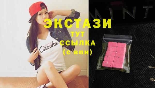 ECSTASY Армянск