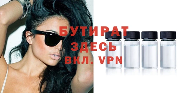 ECSTASY Армянск