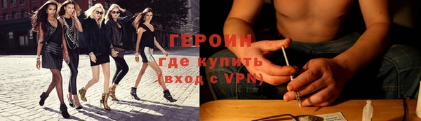 соль курить ск Арсеньев
