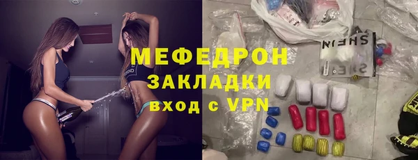 соль курить ск Арсеньев
