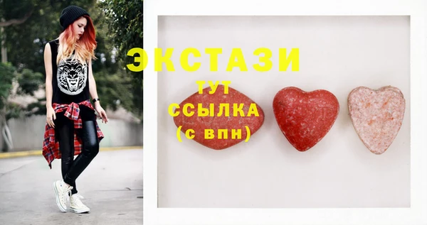 ECSTASY Армянск
