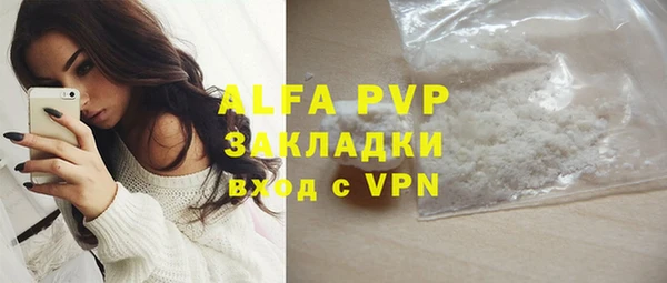 ECSTASY Армянск