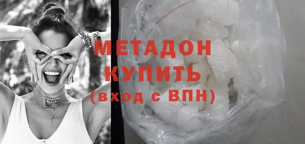 соль курить ск Арсеньев