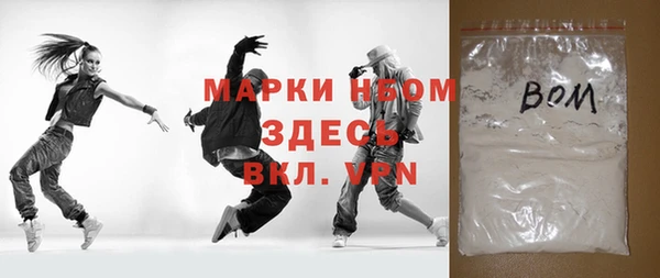 соль курить ск Арсеньев