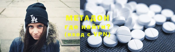 соль курить ск Арсеньев