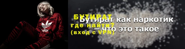 ECSTASY Армянск