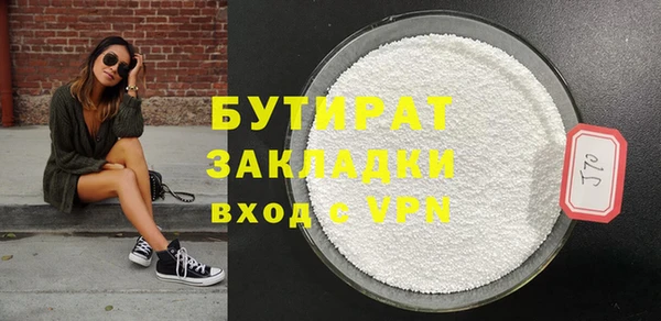 ECSTASY Армянск
