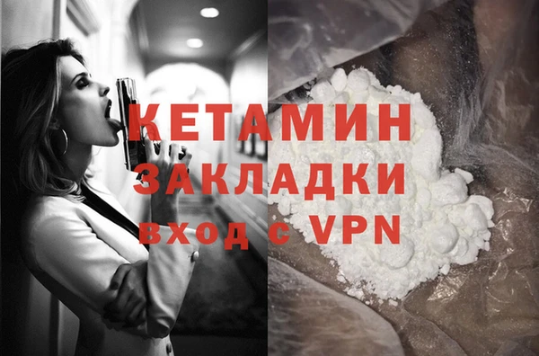 соль курить ск Арсеньев