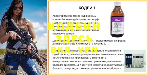 ECSTASY Армянск