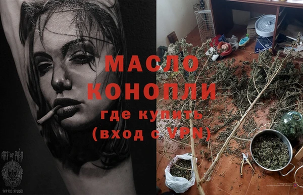 соль курить ск Арсеньев