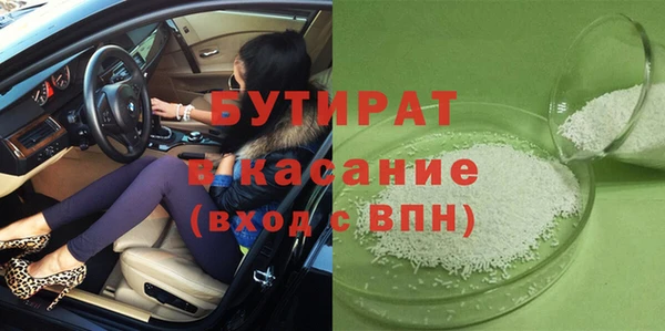 а пвп мука Балахна