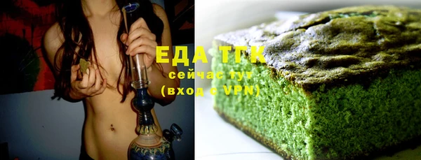 соль курить ск Арсеньев
