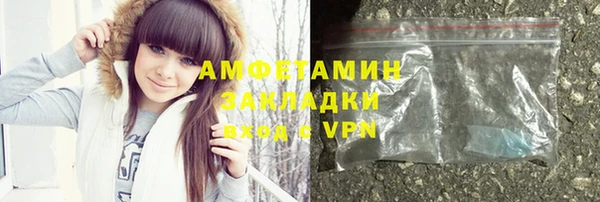 соль курить ск Арсеньев