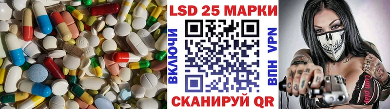 Лсд 25 экстази кислота  где продают   Соликамск 