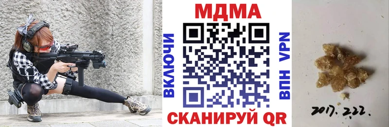 MDMA кристаллы  наркота  Соликамск 
