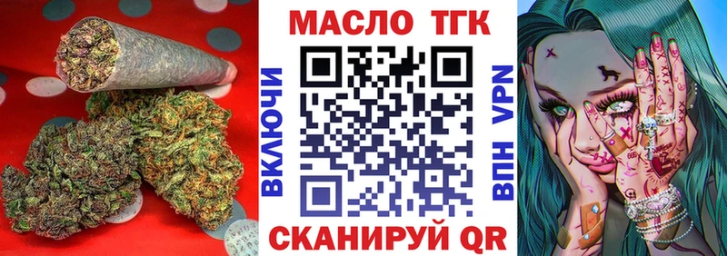 ТГК THC oil  гидра ссылка  Соликамск  darknet как зайти  дарнет шоп 